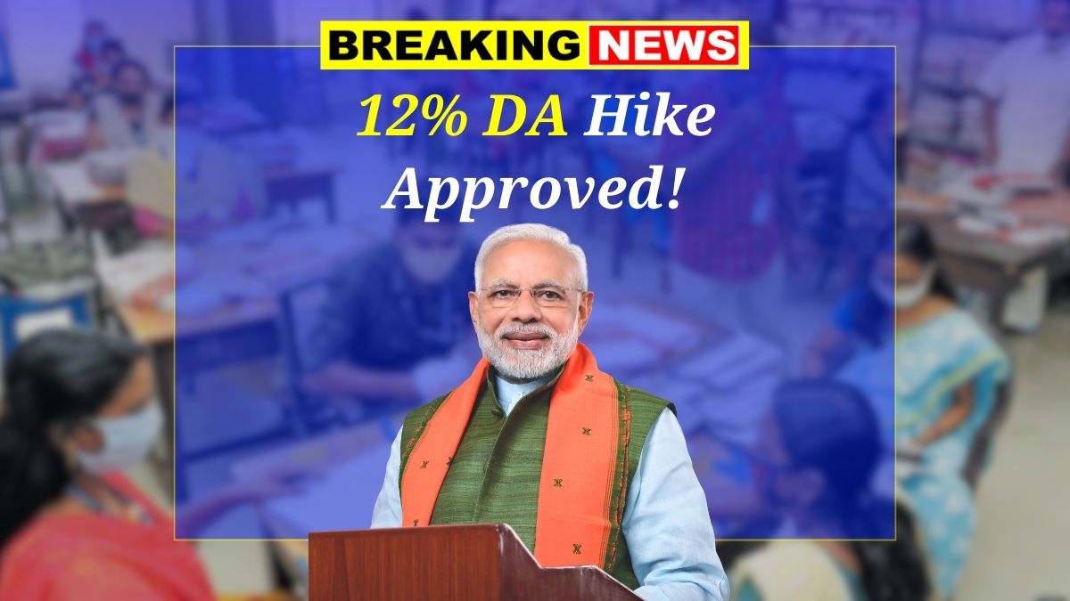 DA Hike Approved