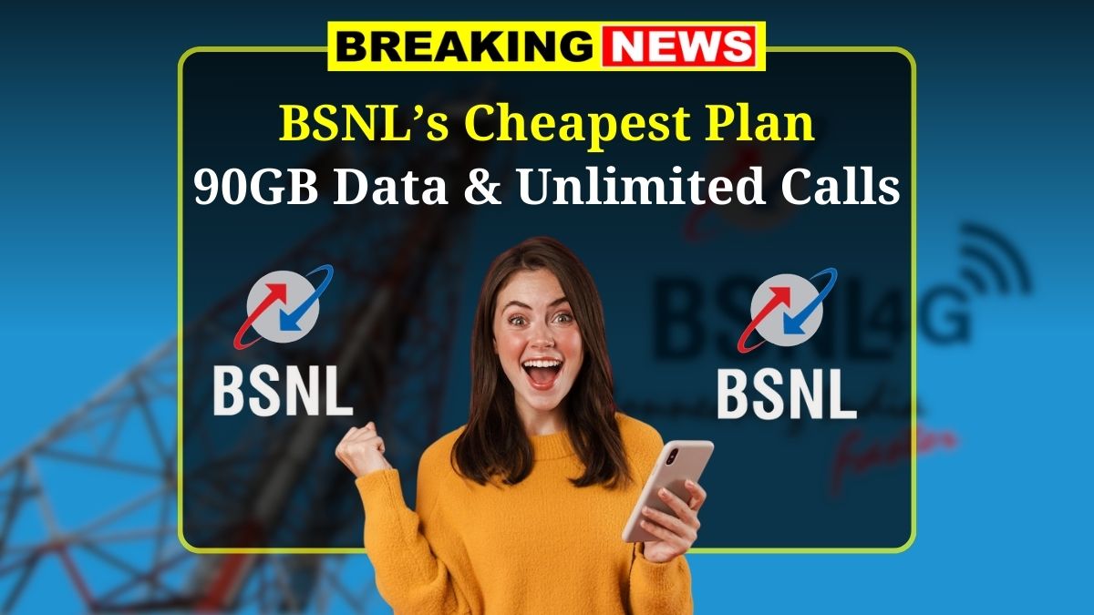 BSNL Recharge Plan