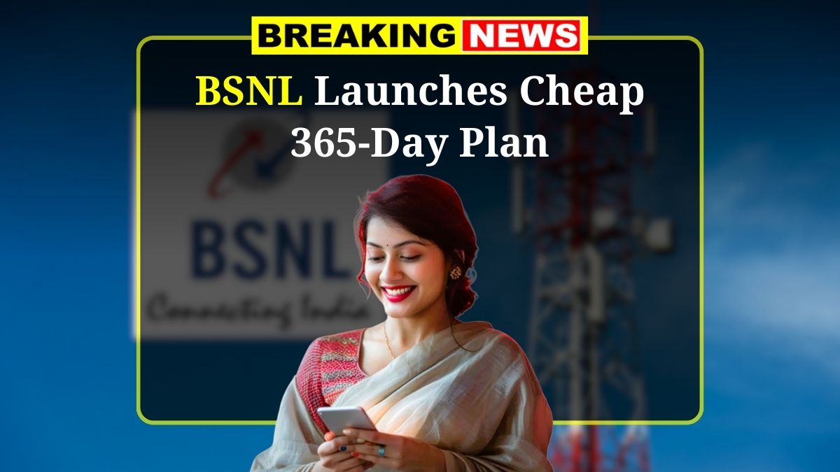 BSNL Recharge Plan