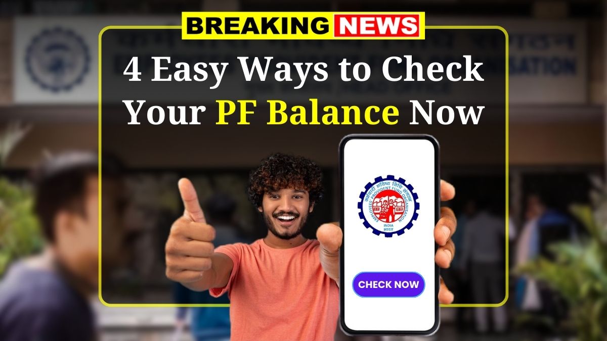 EPF Balance Check