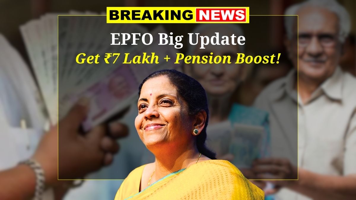 EPFO Big Update 2025 May