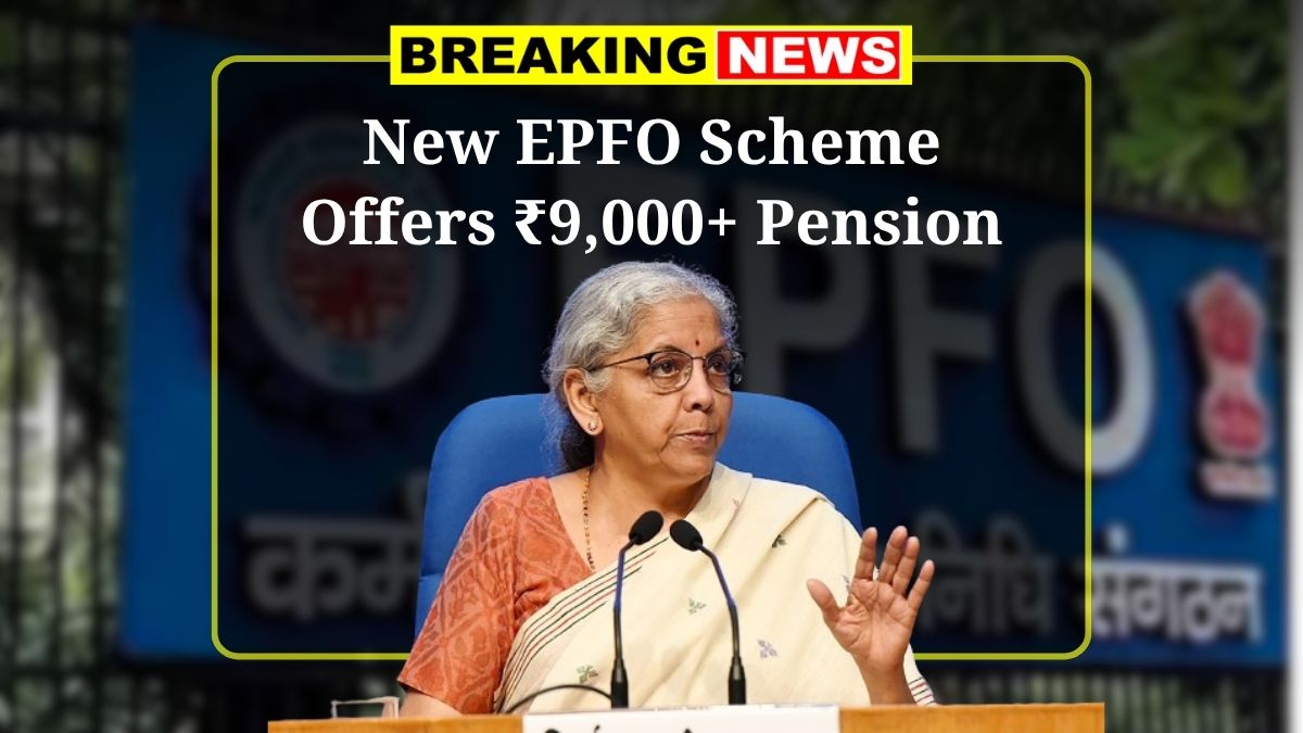 EPFO New Pension Plan