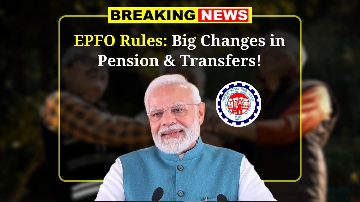 EPFO New Rules
