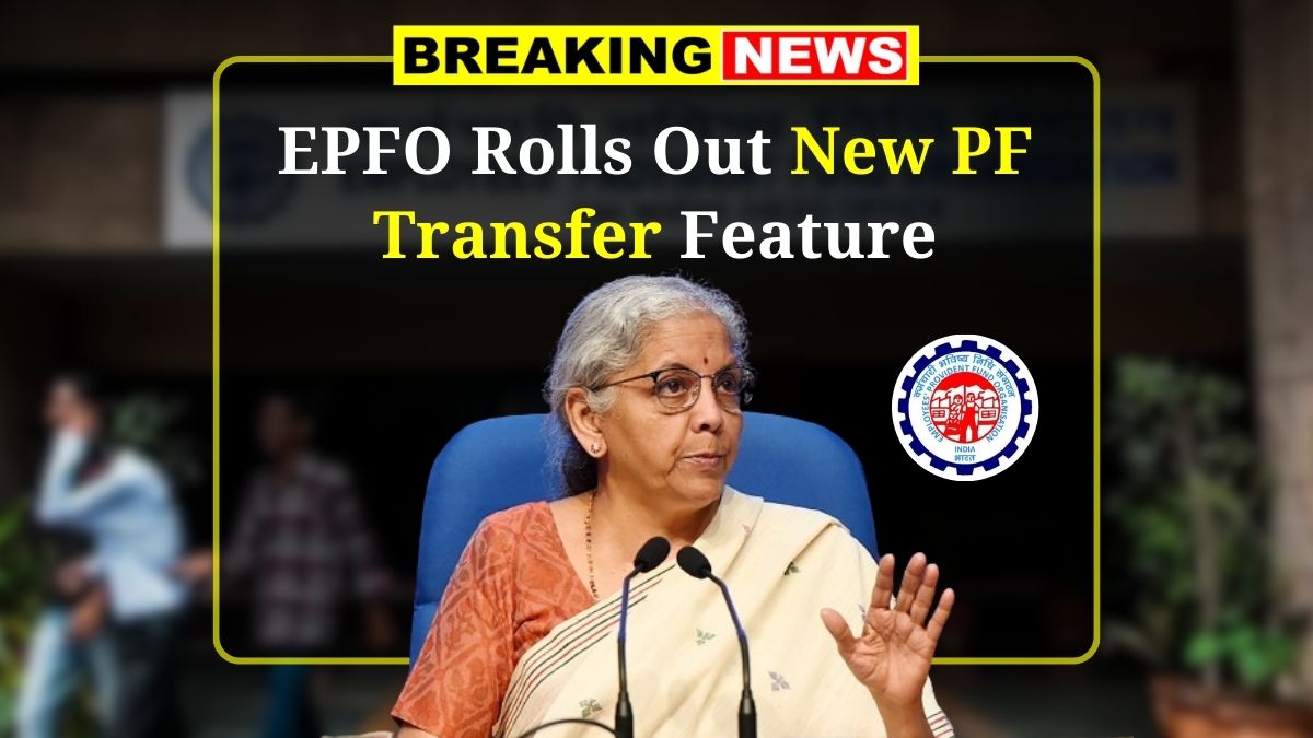 EPFO New Update