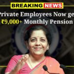 EPFO New Update