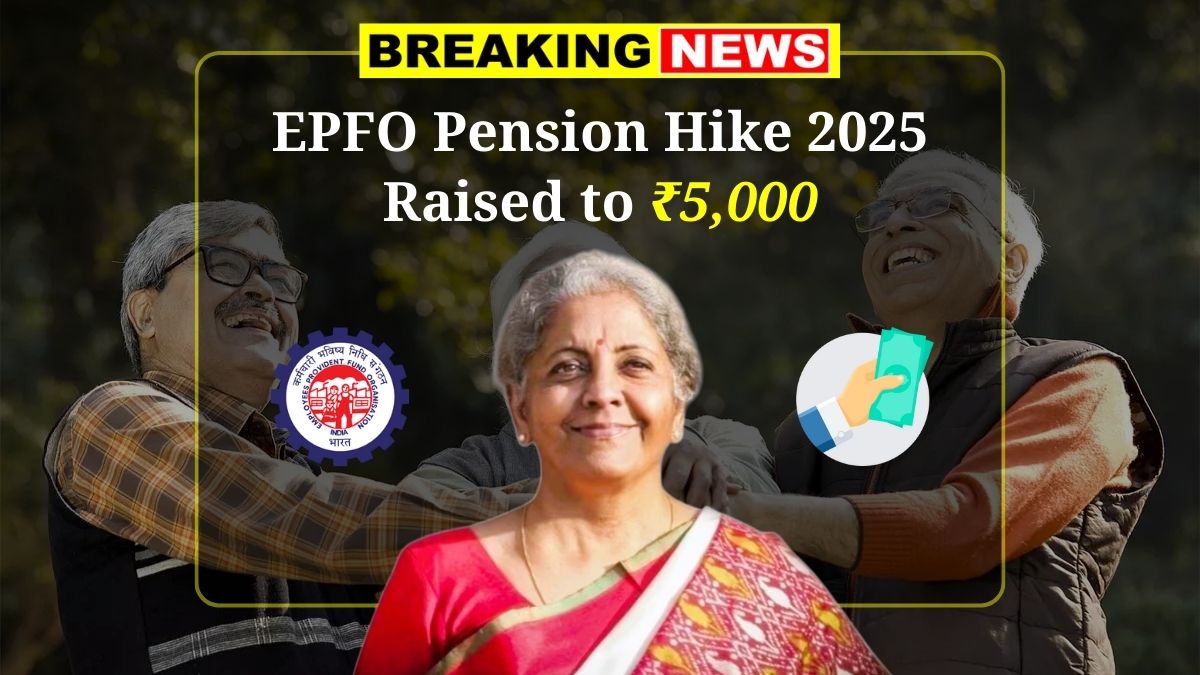 EPFO Pension Hike 2025 New