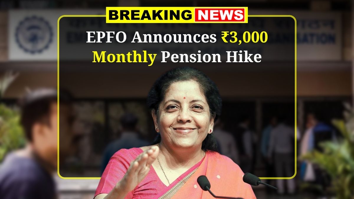 EPFO Pension Update