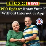 EPFO Update
