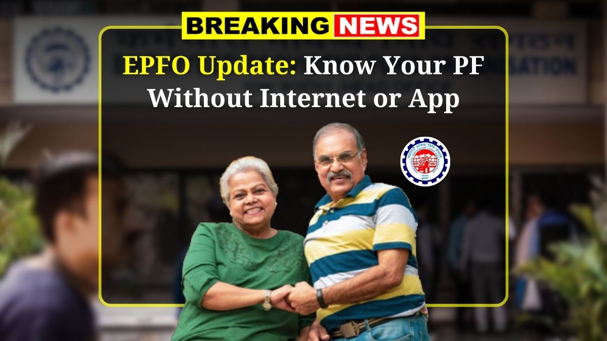 EPFO Update