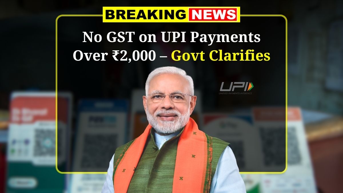GST Rule on UPI Transactions