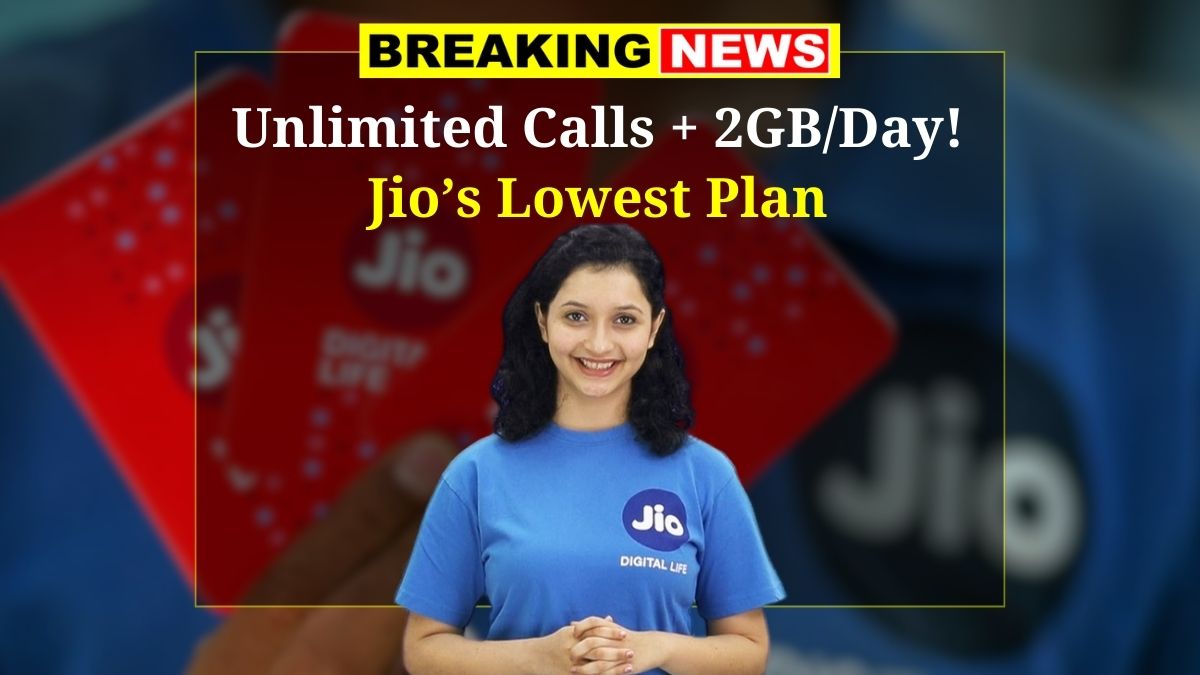 Jio Cheapest Recharge Plan