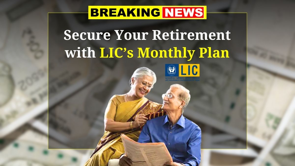 LIC Monthly Interest Scheme