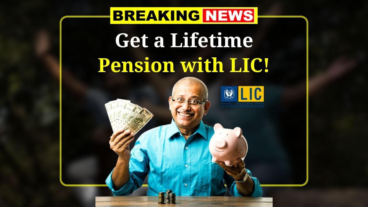 LIC Pension Scheme