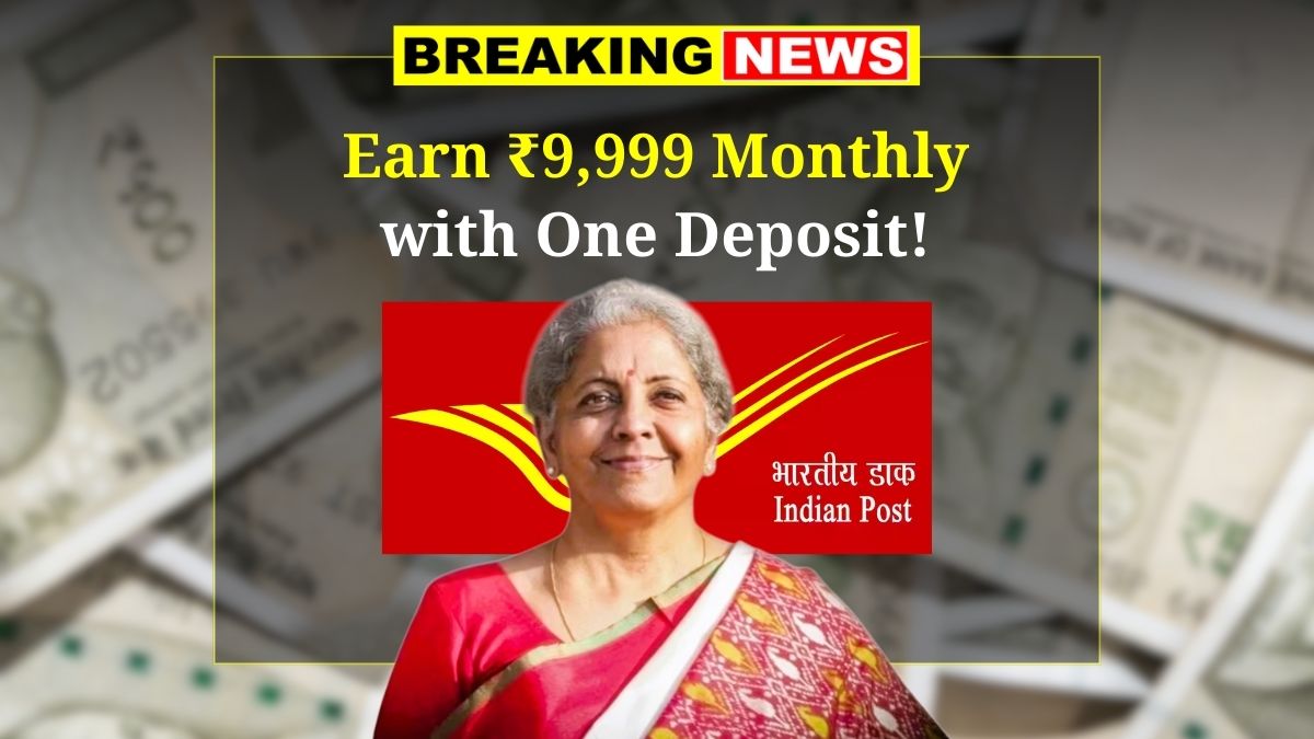 Post Office Monthly Income Scheme