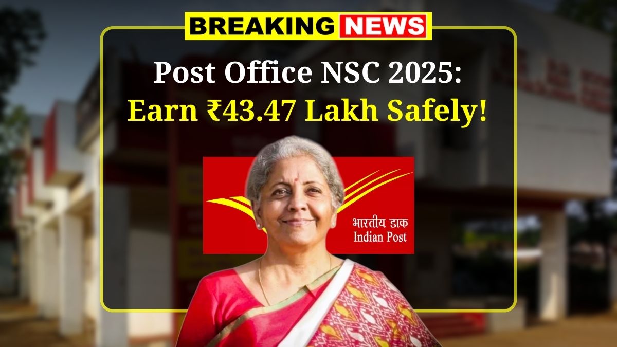 Post Office NSC Scheme