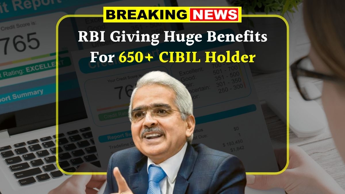 RBI CIBIL Benefits