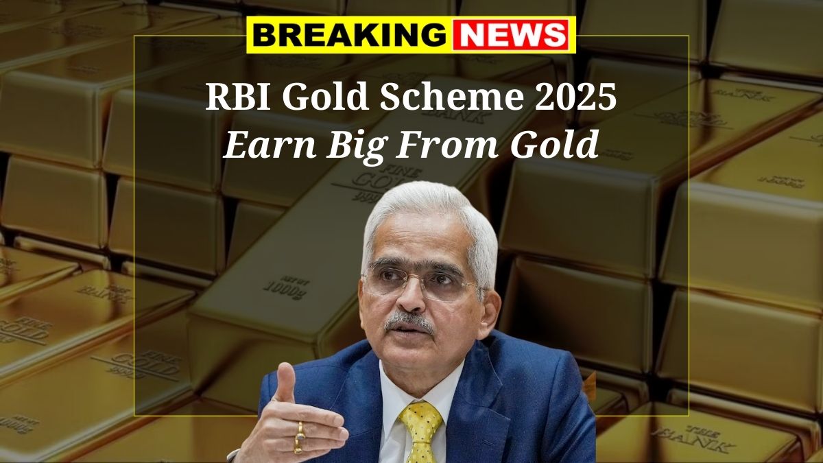 RBI Gold Scheme 2025