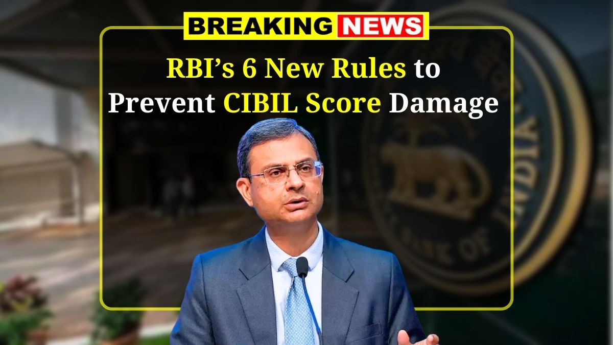 RBI New Rules
