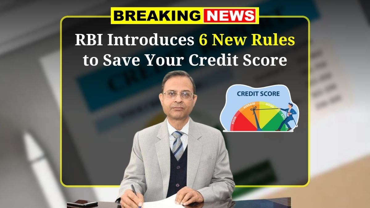 RBI New Rules for CIBIL Score