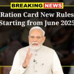 Ration Card New Rules