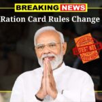 Ration Card Rules Change
