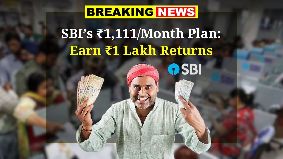 SBI Scheme 2025