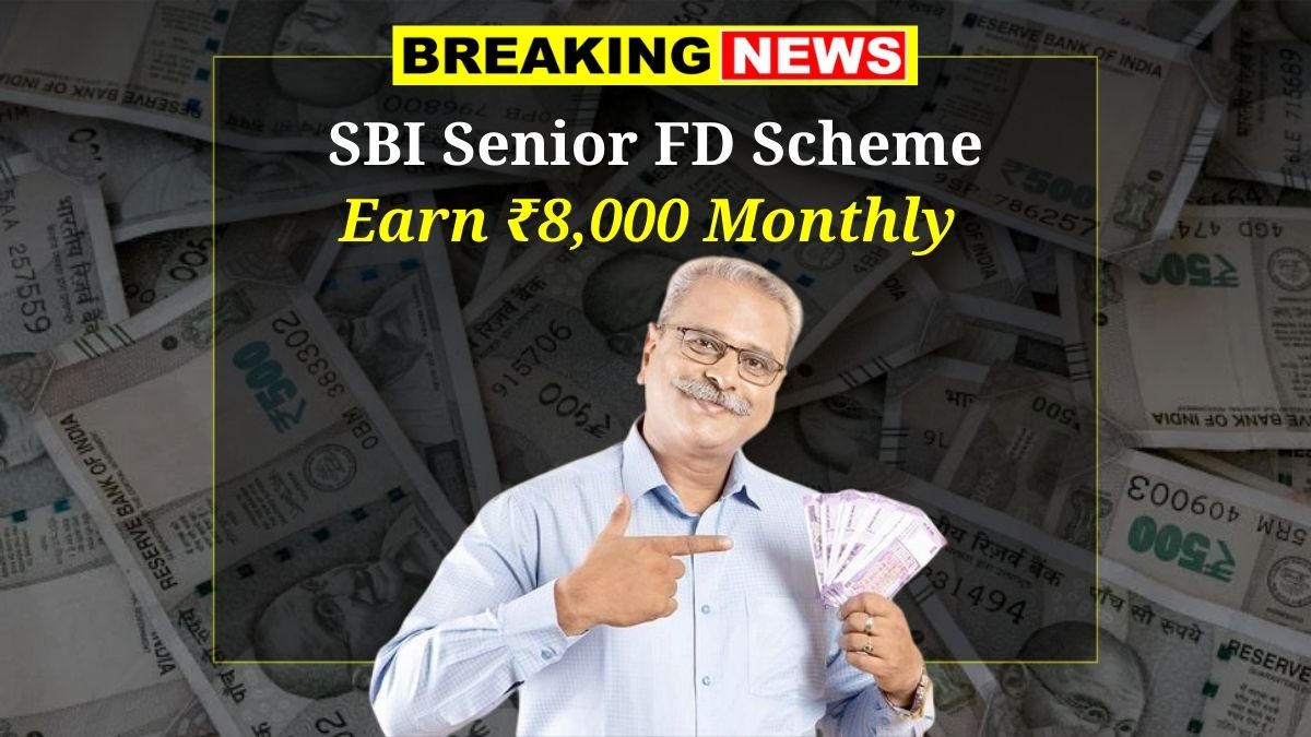SBI Senior FD Scheme