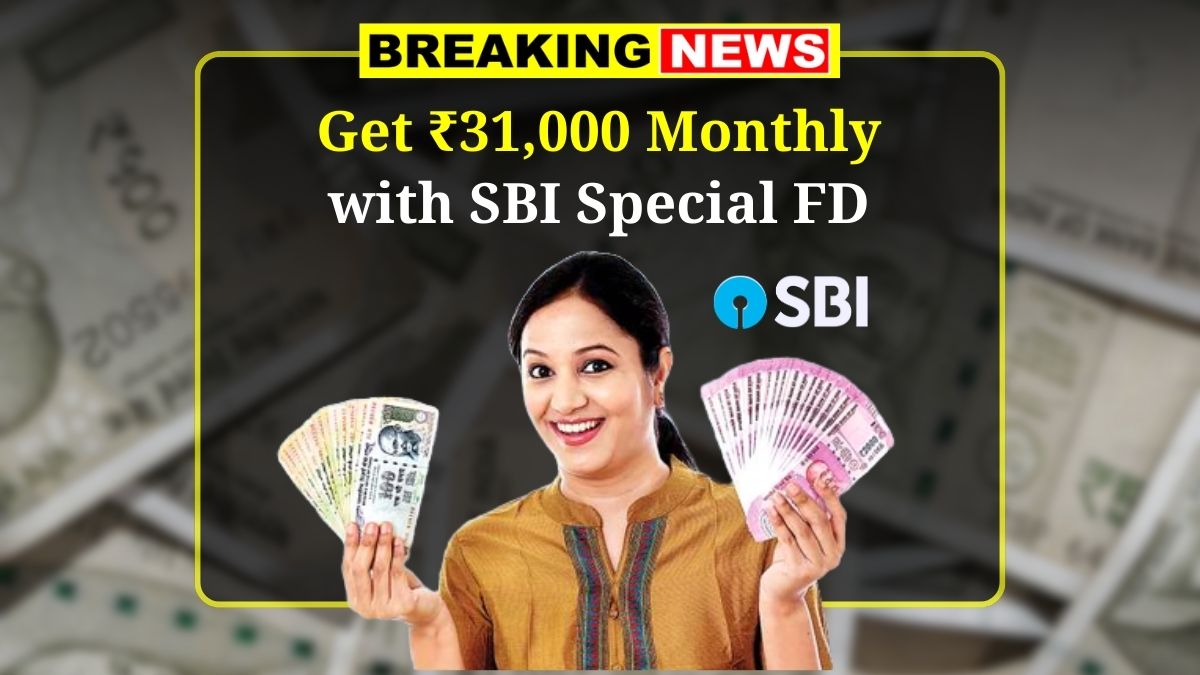 SBI Special FD Scheme