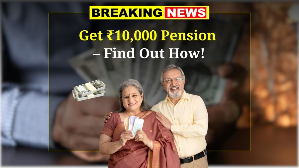 Unified Pension Scheme
